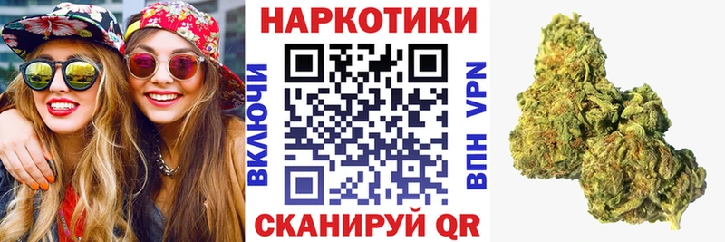 Все наркотики Можга Бошки Шишки  МЕФ  Амфетамин  ГАШ  Кокаин 