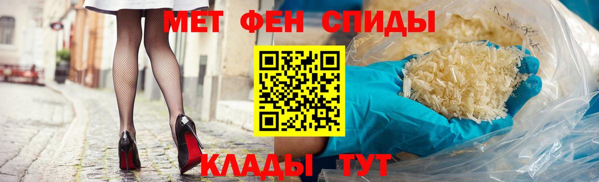 АМФЕТАМИН Розовый  Амфетамин  Можга  Вход с VPN 