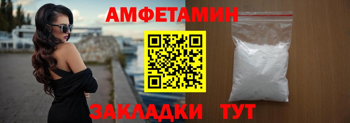 АМФ 98% Можга