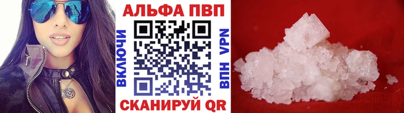 KRAKEN сайт  Можга  Alfa_PVP мука 