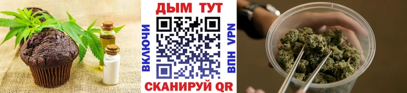 Печенье с ТГК конопля  даркнет клад  Можга  где продают наркотики 