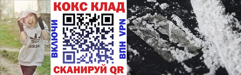 COCAIN Колумбийский это формула Можга KRAKEN вход