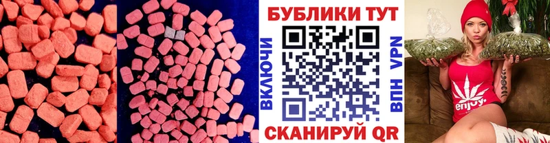 ЭКСТАЗИ TESLA  Можга 