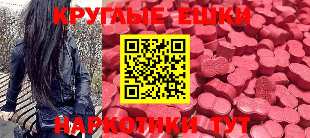 Можга  ЭКСТАЗИ mix  Вход с VPN  Экстази VHQ 