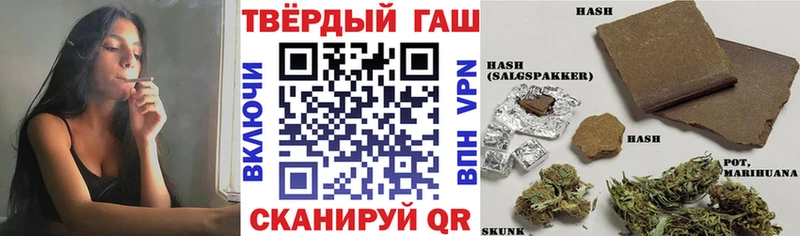 маркетплейс состав  наркотики  Можга  ГАШИШ VHQ 