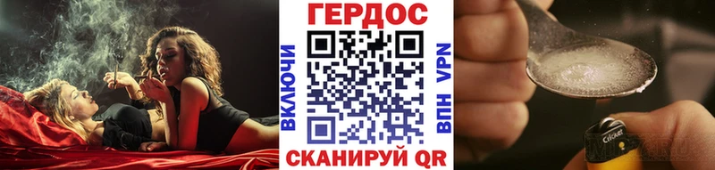 Героин хмурый  хочу наркоту  Можга 