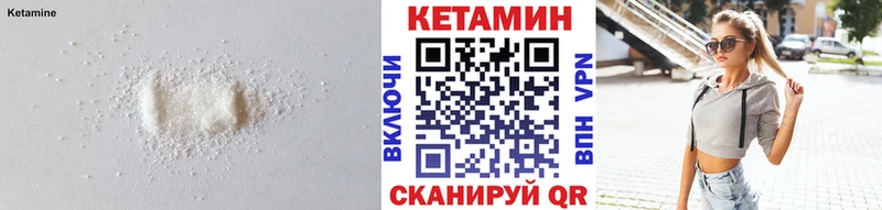 omg ТОР даркнет сайт Можга Кетамин ketamine