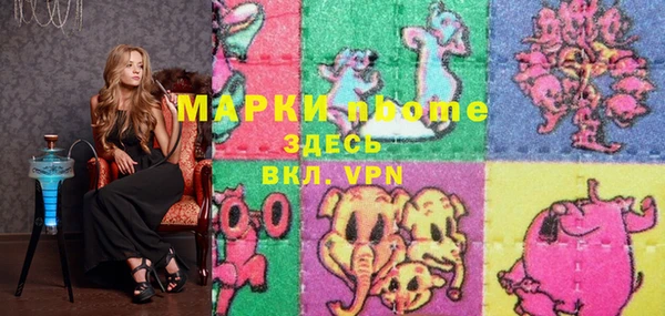 Альфа ПВП Арсеньев