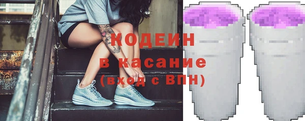 Альфа ПВП Арсеньев