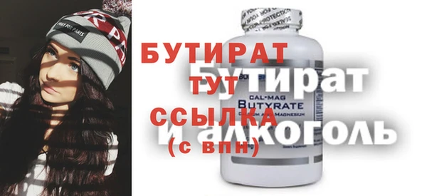 прущие крисы Аркадак