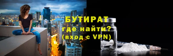 прущие крисы Аркадак