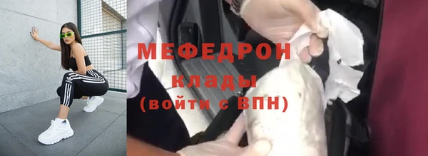 MDMA Армянск
