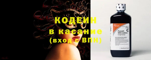 прущие крисы Аркадак