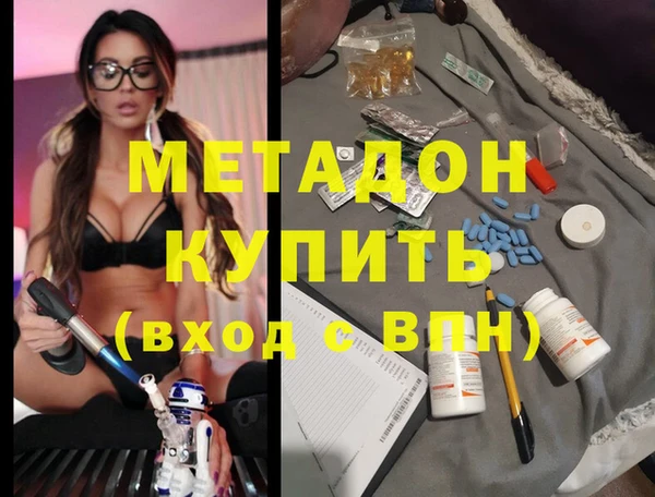 Альфа ПВП Арсеньев