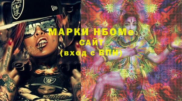 MDMA Армянск