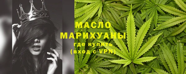MDMA Армянск