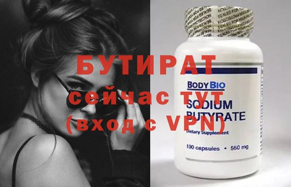а пвп мука Пестово