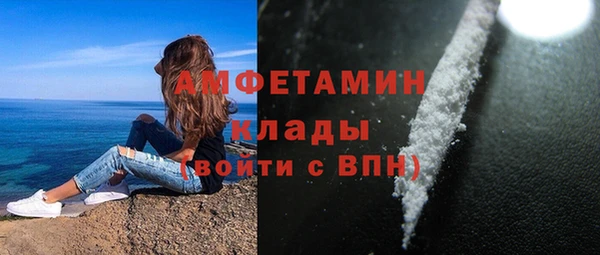 MDMA Армянск