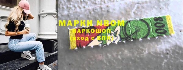 молекула духа Алзамай
