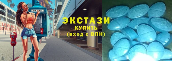 ГАЛЛЮЦИНОГЕННЫЕ ГРИБЫ Алексеевка