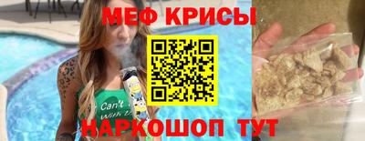 прущие крисы Гатчина