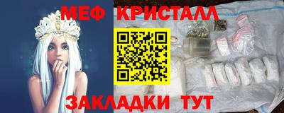 прущие крисы Гатчина