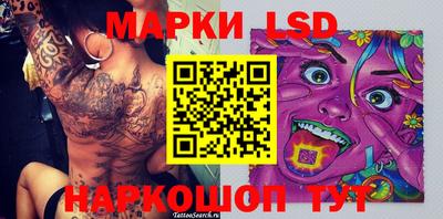 ешки Гай