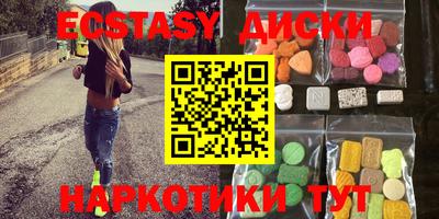 ешки Гай
