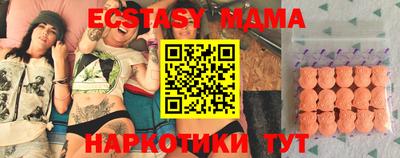 ешки Гай