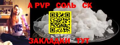 прущие крисы Гатчина