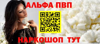 соль курить ск Малгобек