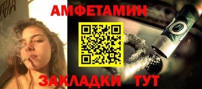 марихуана Мариинск