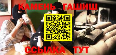 прущие крисы Гатчина