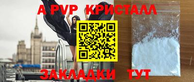 прущие крисы Гатчина
