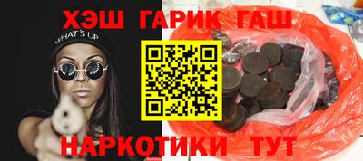 прущие крисы Гатчина