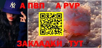 прущие крисы Гатчина