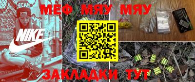 ешки Гай