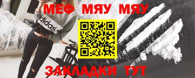 ешки Гай