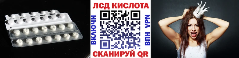 LSD-25 экстази кислота  Можга 