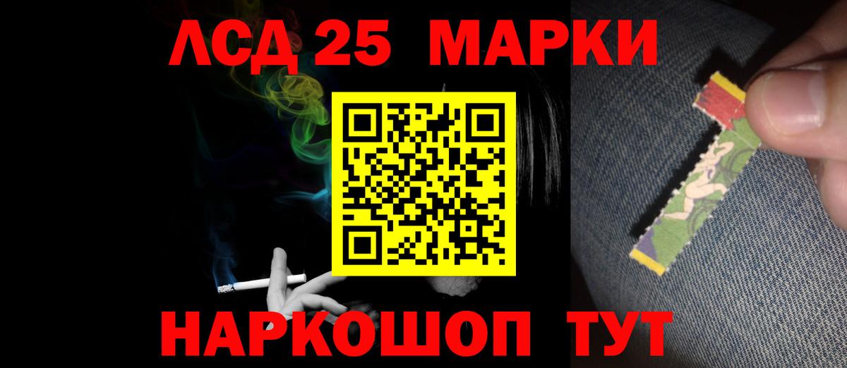 LSD-25 экстази ecstasy  Вход с VPN  Можга  blacksprut зеркало  Лсд 25 экстази ecstasy 