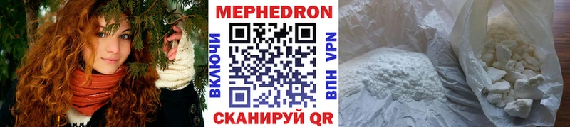 купить цена Можга Меф mephedrone