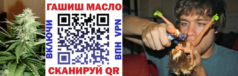 ТГК вейп с тгк  OMG tor  Можга  наркошоп 