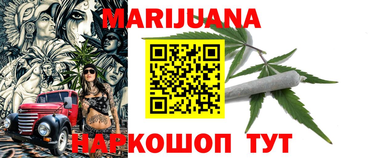 Конопля Ganja  Шишки марихуана тримм  Вход с VPN  Марихуана планчик  Можга 